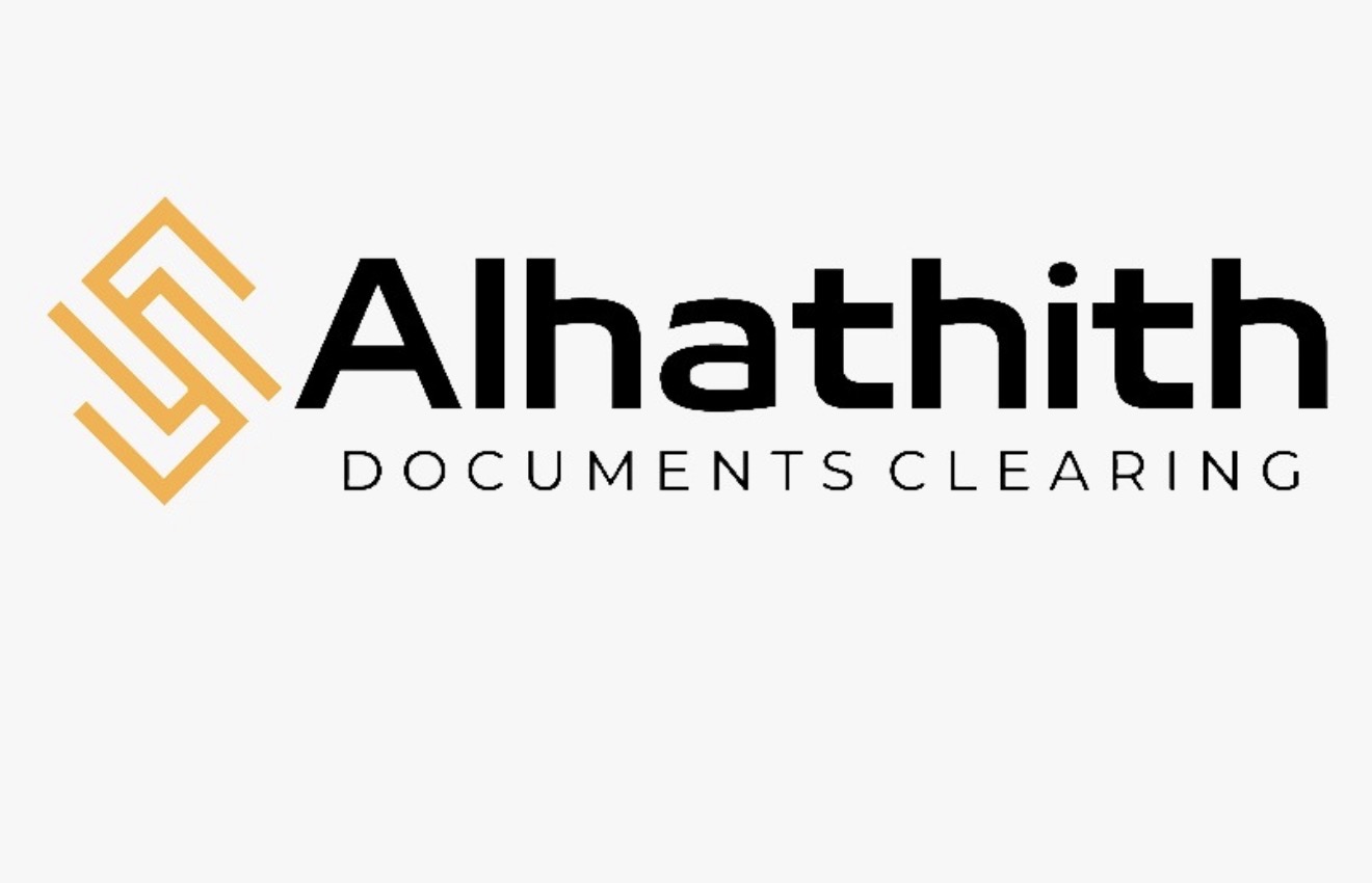 AL HATHITH DOCUMENTS CLEARING L.L.C logo